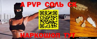 ПСИЛОЦИБИНОВЫЕ ГРИБЫ Апшеронск