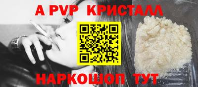 соль курить ск Аргун