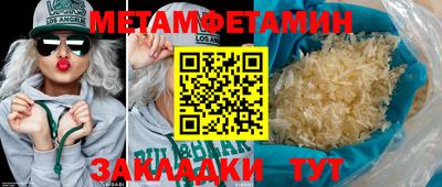 MDMA Premium VHQ Гагарин