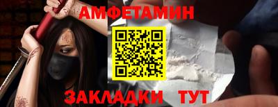 спайс Гатчина