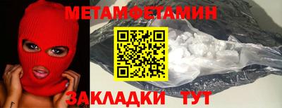 ПСИЛОЦИБИНОВЫЕ ГРИБЫ Апшеронск