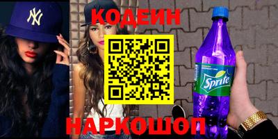 спайс Гатчина