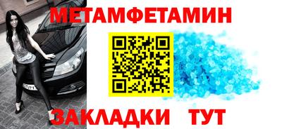 соль курить ск Аргун