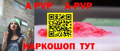 спайс Гатчина