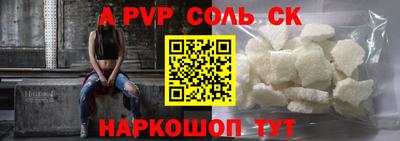 синтетический гашиш Гай