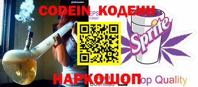 синтетический гашиш Гай
