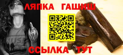 шишки Абинск
