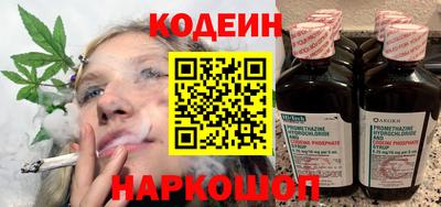 спайс Гатчина