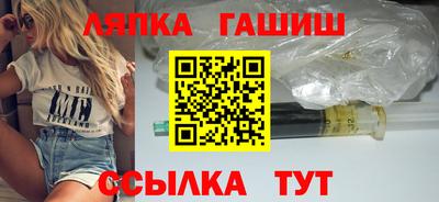 синтетический гашиш Гай
