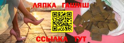 ПСИЛОЦИБИНОВЫЕ ГРИБЫ Апшеронск