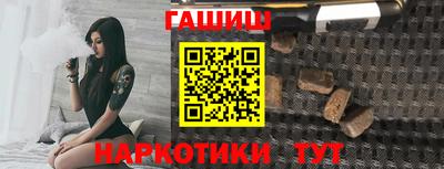 соль курить ск Аргун