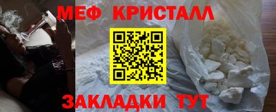 спайс Гатчина