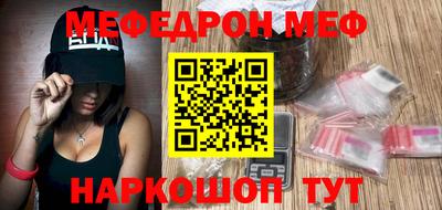 спайс Гатчина