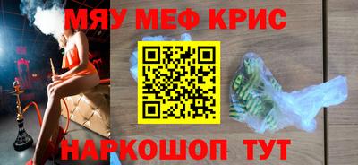 синтетический гашиш Гай