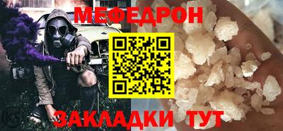 соль курить ск Аргун