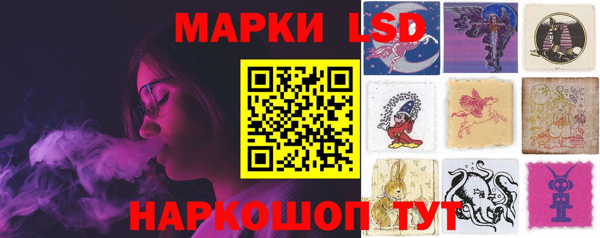 ЛСД экстази ecstasy  Вход с VPN  LSD-25 экстази  Дзержинский 