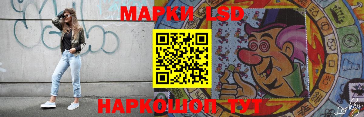 ЛСД экстази кислота  Лсд 25 экстази ecstasy  LSD-25 экстази  Дзержинский 