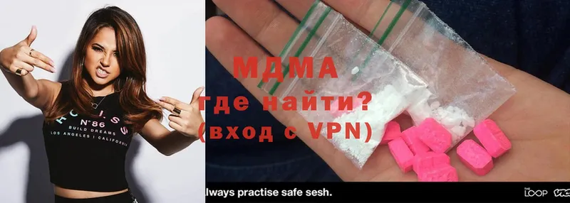 наркотики  Дзержинский  MDMA кристаллы 