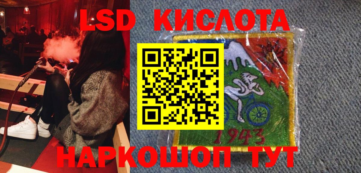 Дзержинский  Марки N-bome 1,8мг  Марки N-bome 1,8мг  Вход с VPN 