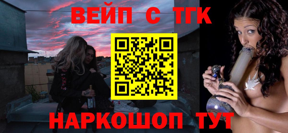 ТГК Wax Дзержинский