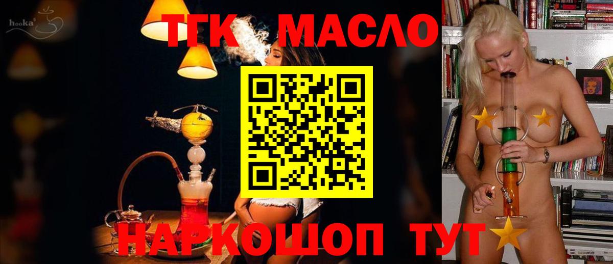 Дзержинский  ссылка на мегу   Дистиллят ТГК вейп  Вход с VPN  ТГК концентрат 