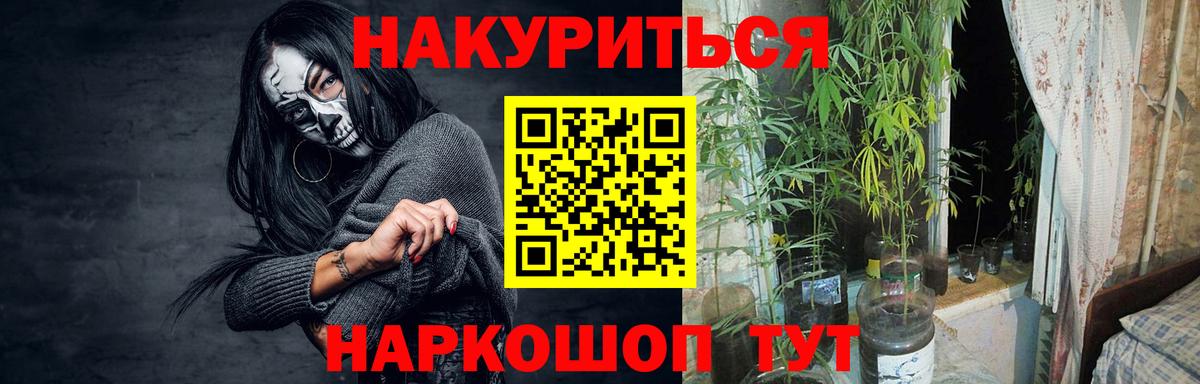 Каннабис VHQ  Вход с VPN  Канабис OG Kush  МАРИХУАНА марихуана  Шишки марихуана White Widow  Дзержинский 