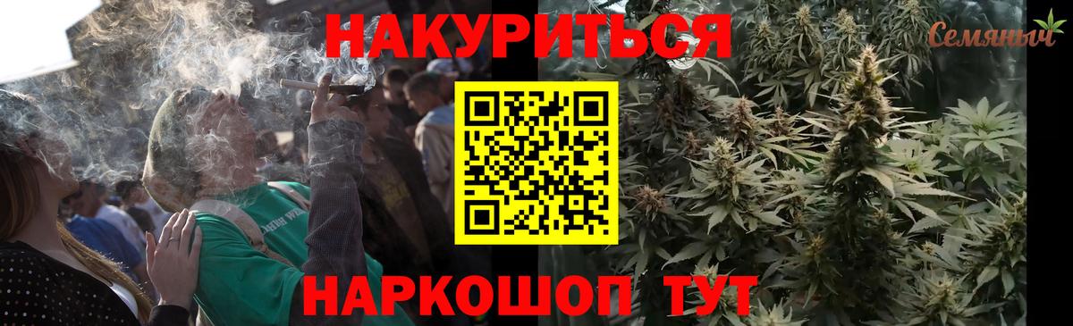 Марихуана планчик  Бошки Шишки White Widow  Конопля план  Дзержинский 