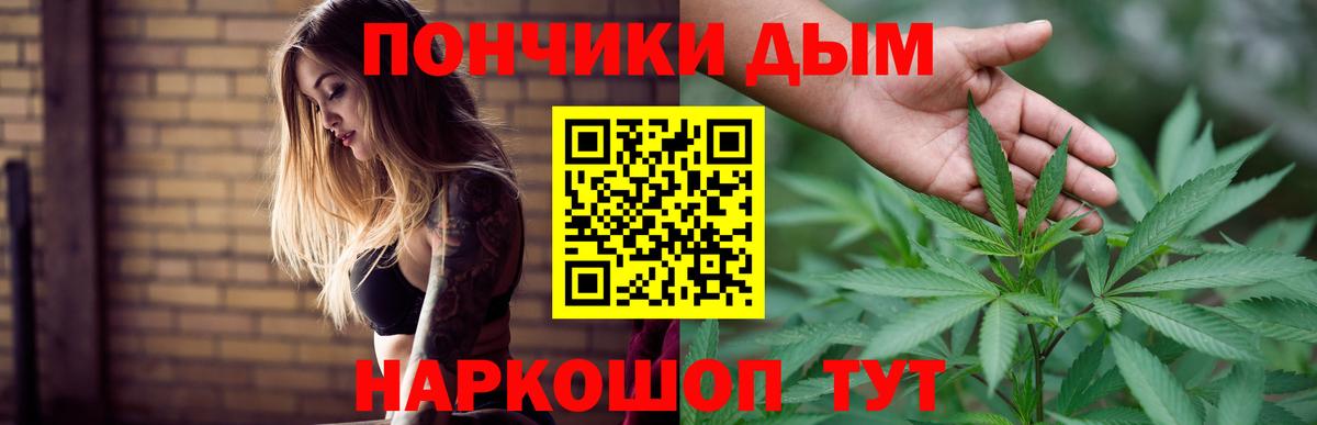 Бошки Шишки индика Дзержинский