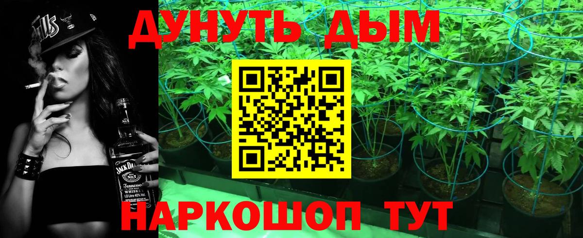 COCAIN  МЕТ  Продажа наркотиков  Вход с VPN  Меф МЯУ МЯУ   Дзержинский  ГАШИШ  APVP СОЛЬ кристаллы  МАРИХУАНА 